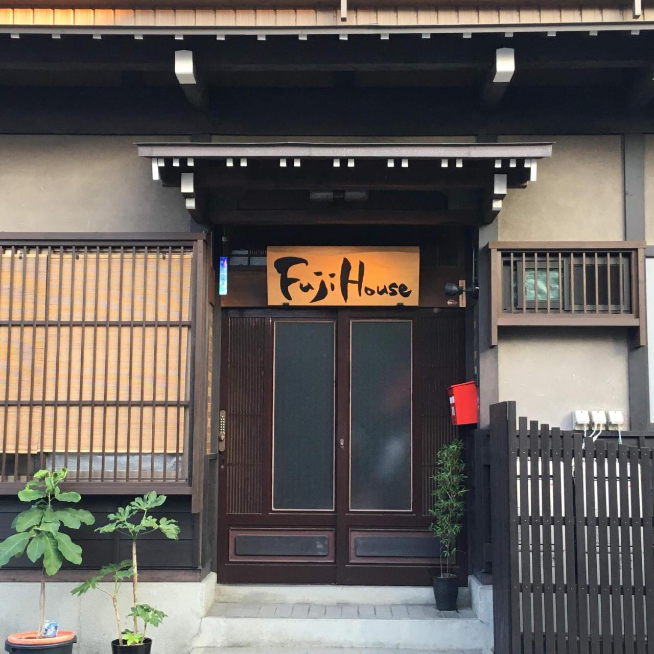 Fuji House Otel Takayama  Dış mekan fotoğraf